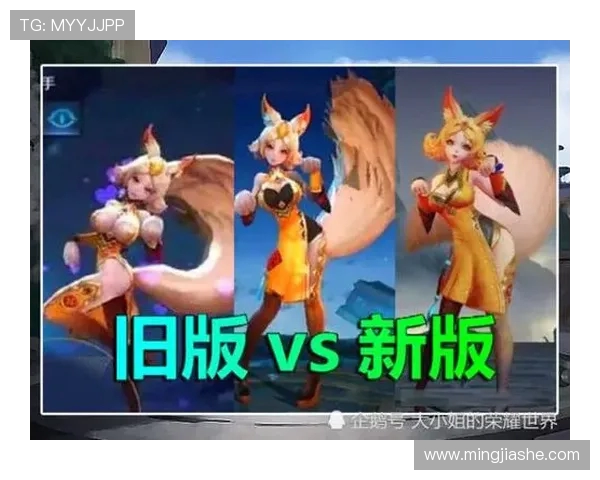 大家玩了这么久的王者荣耀,还记得它最初的模样吗?