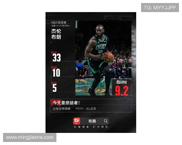 杰伦布朗独力难支28投15中砍下32分却难救球队于水深火热之中